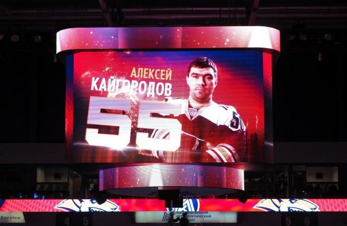 Alexey Kaygorodov hockey player where he plays